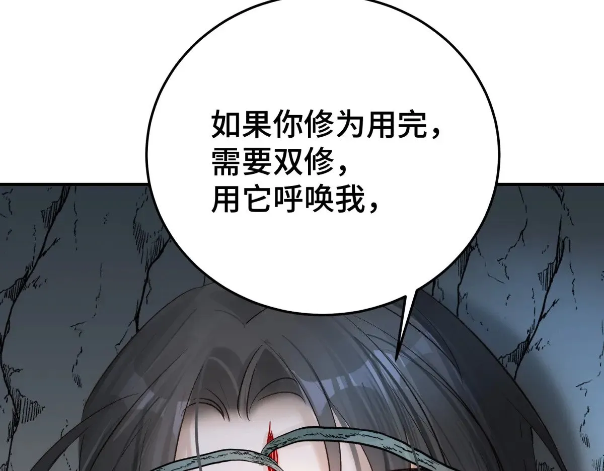 027 抛弃他34