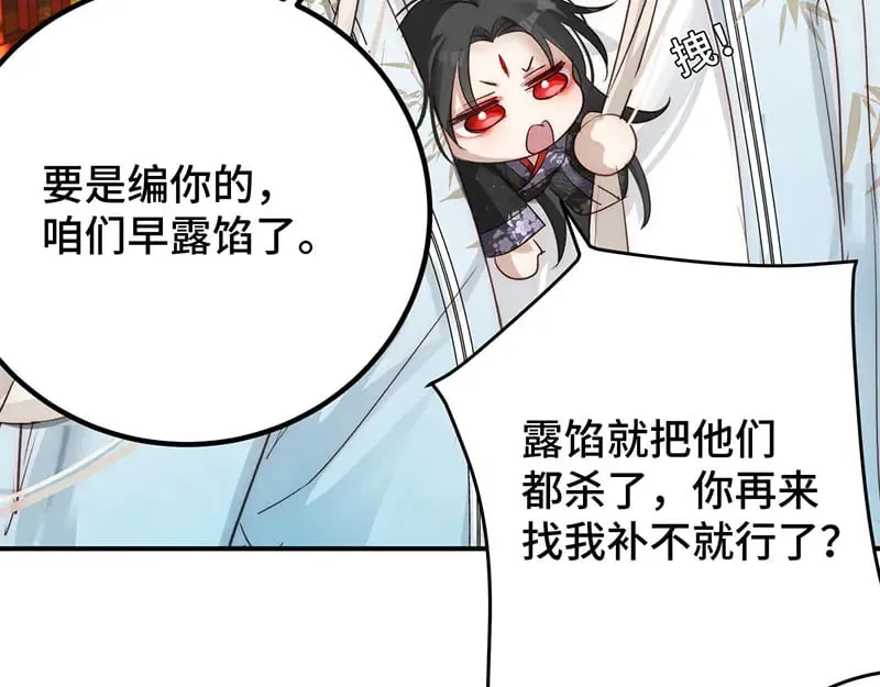029 贩卖玄阳144