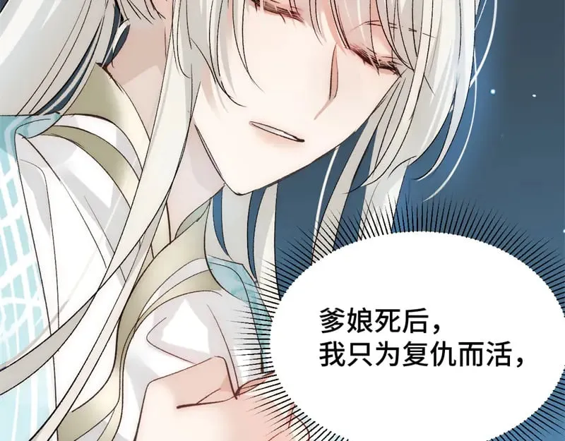 020 和他一样冷血48