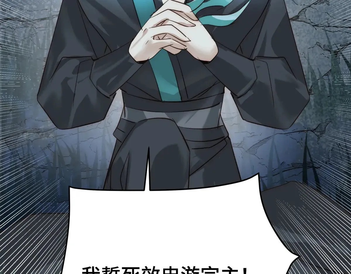026 顶级绿茶52