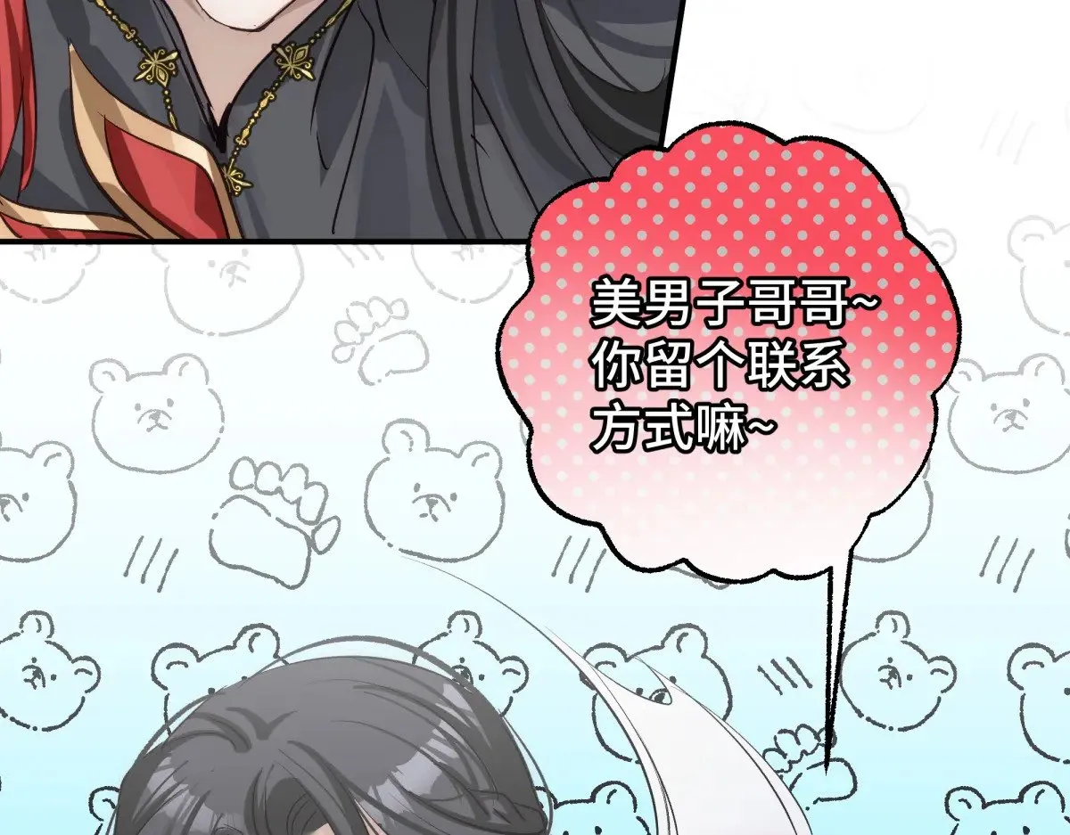 023 我陪你90