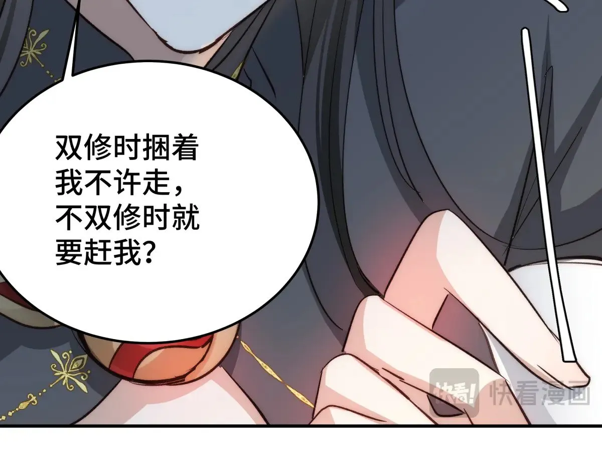 022 酒醉真情49