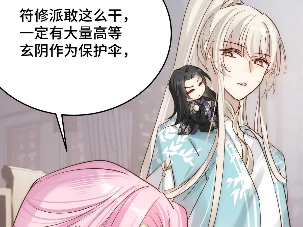 028 他不是人112