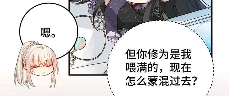 029 贩卖玄阳101