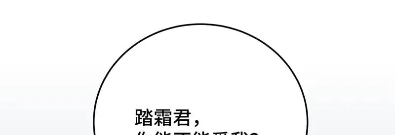 求你爱我一时爽86