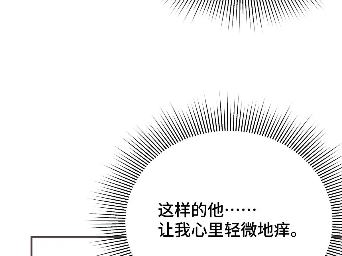 024虐妻一时爽115