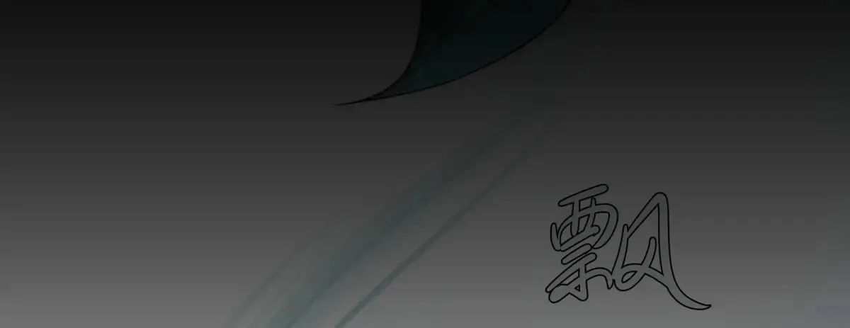 027 抛弃他11