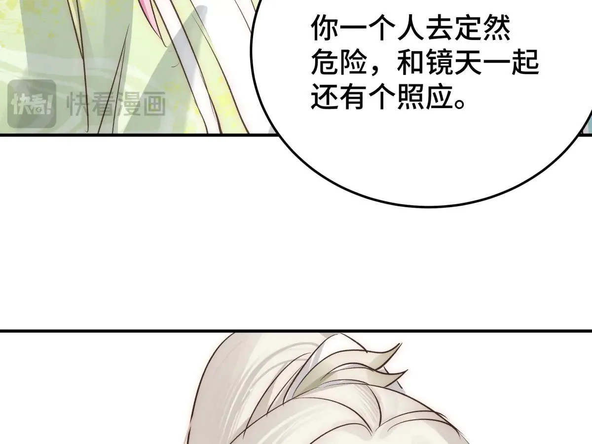 028 他不是人114