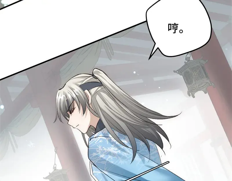 020 和他一样冷血53