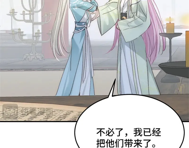 020 和他一样冷血34