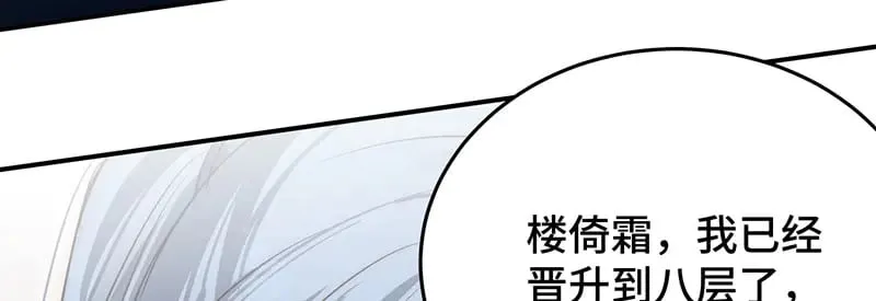028 他不是人85