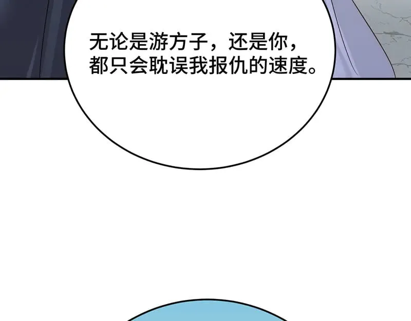 求你爱我一时爽145