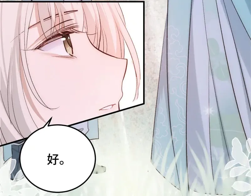 020 和他一样冷血12