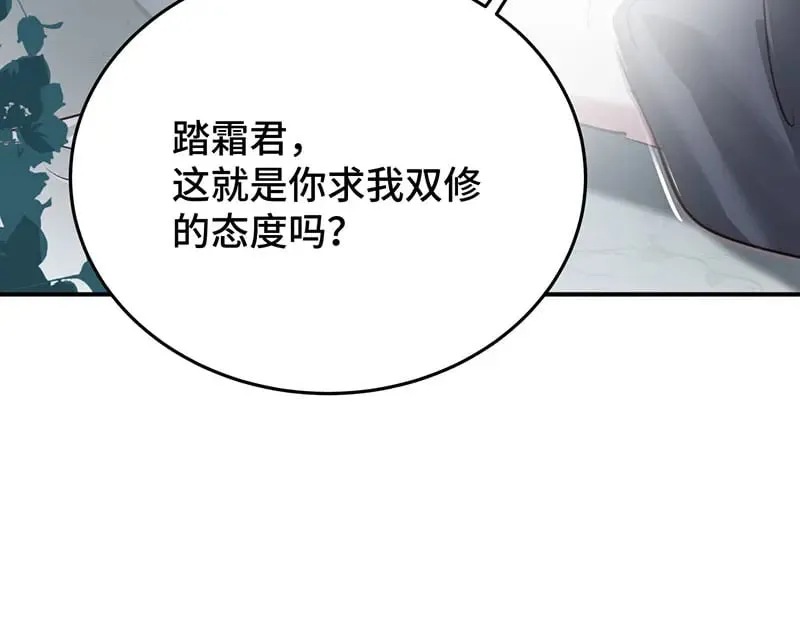 024虐妻一时爽47