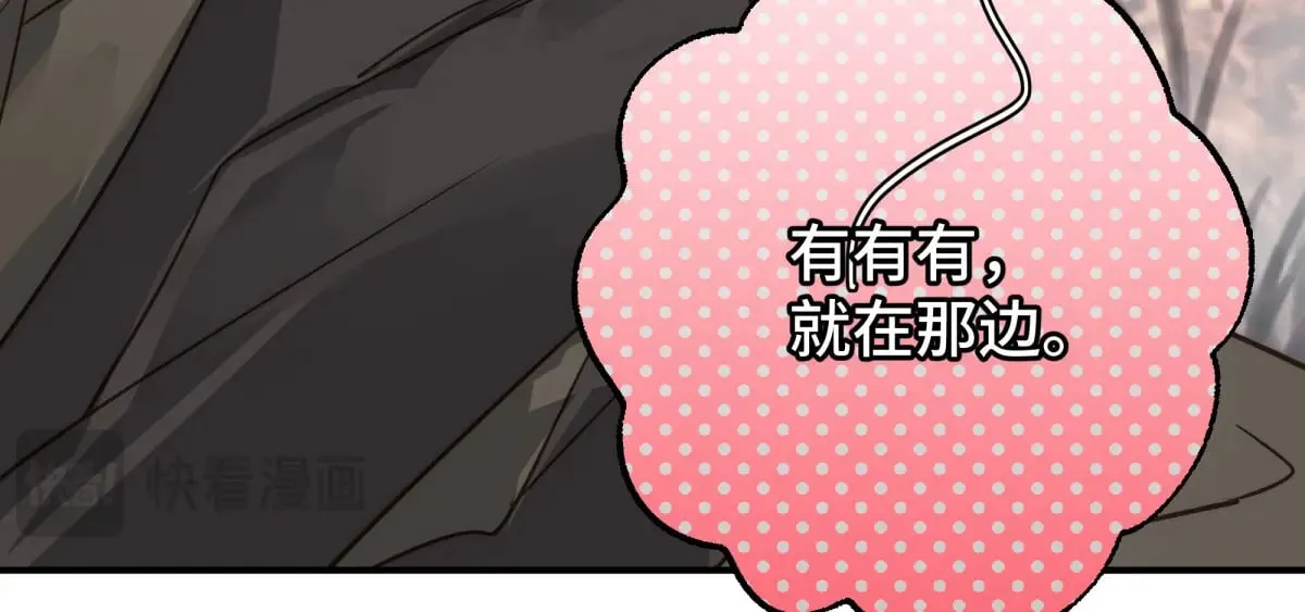 023 我陪你82