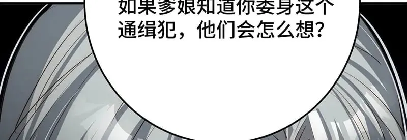 029 贩卖玄阳24