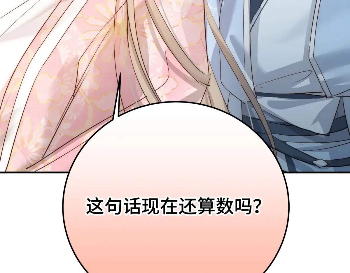 027 抛弃他155