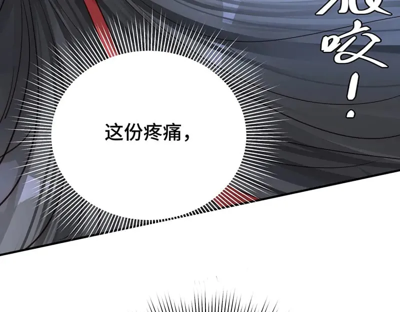 求你爱我一时爽41