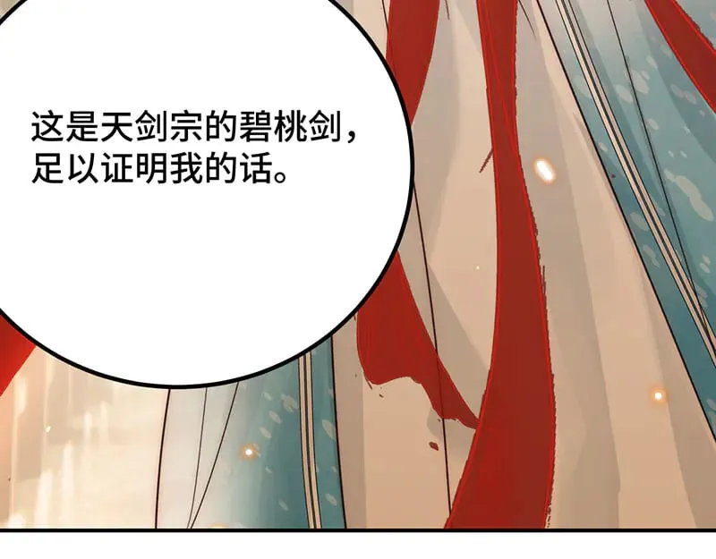029 贩卖玄阳122