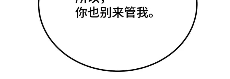 029 贩卖玄阳38