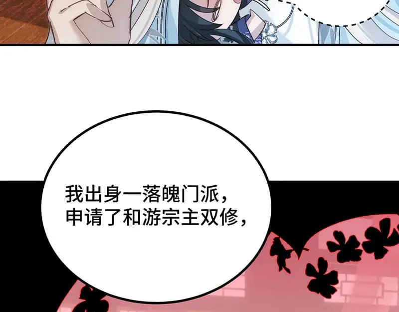 029 贩卖玄阳110