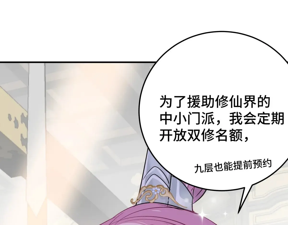 023 我陪你30