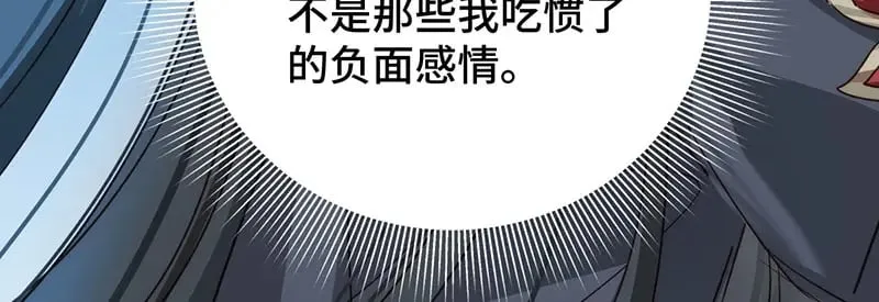 024虐妻一时爽110