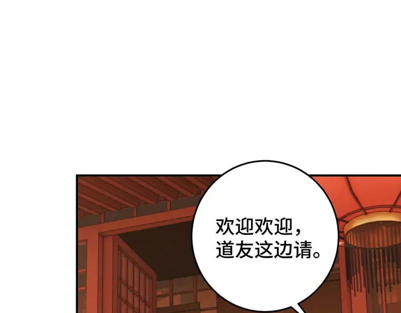 029 贩卖玄阳77