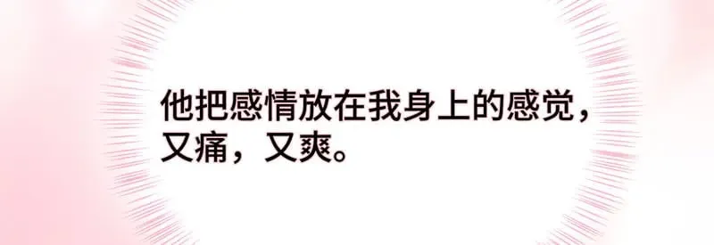 024虐妻一时爽134