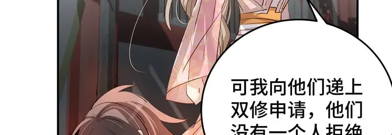 028 他不是人33