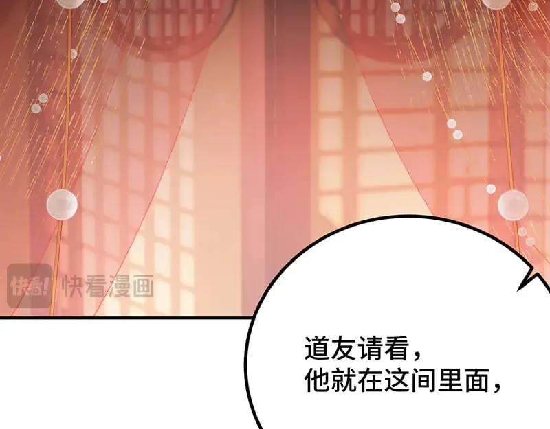 029 贩卖玄阳152