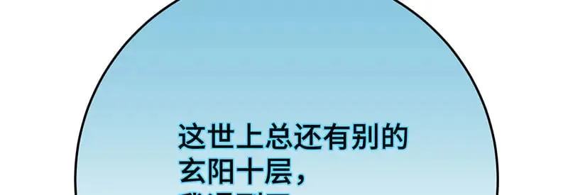 求你爱我一时爽146