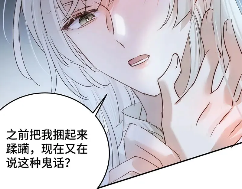 求你爱我一时爽93