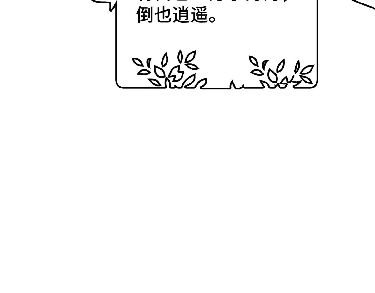 023 我陪你12