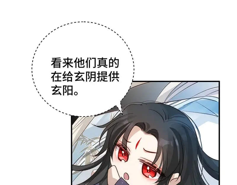 029 贩卖玄阳100