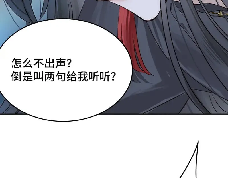 024虐妻一时爽64