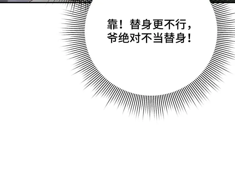028 他不是人61