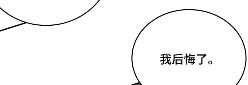 求你爱我一时爽94