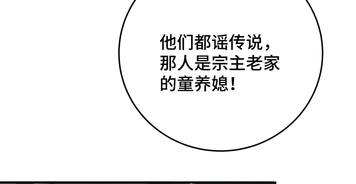 023 我陪你87