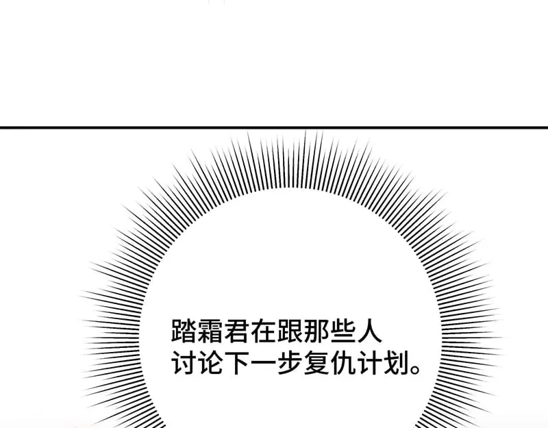 028 他不是人65