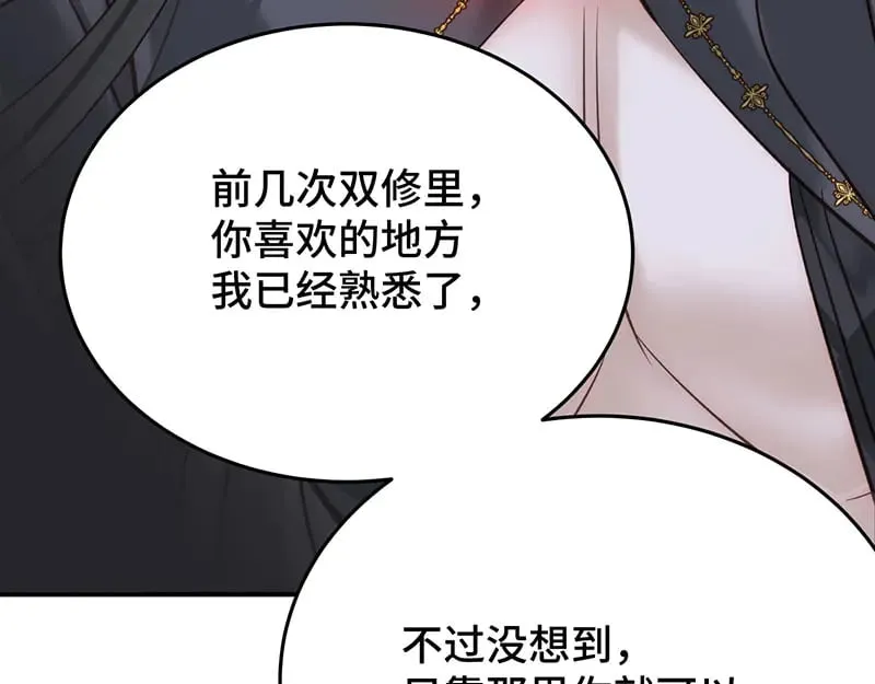 求你爱我一时爽22