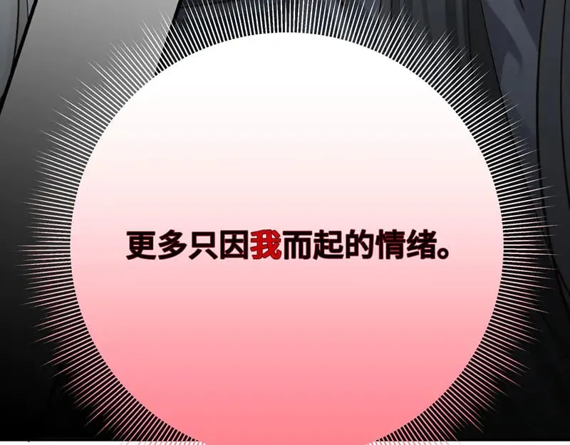 求你爱我一时爽66