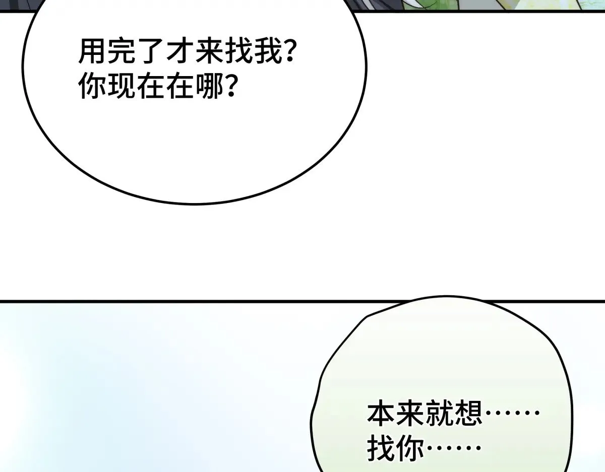 022 酒醉真情75
