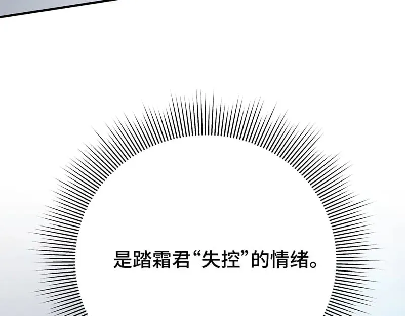 求你爱我一时爽49