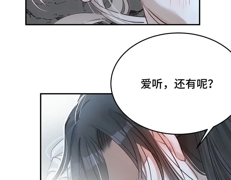 024虐妻一时爽87
