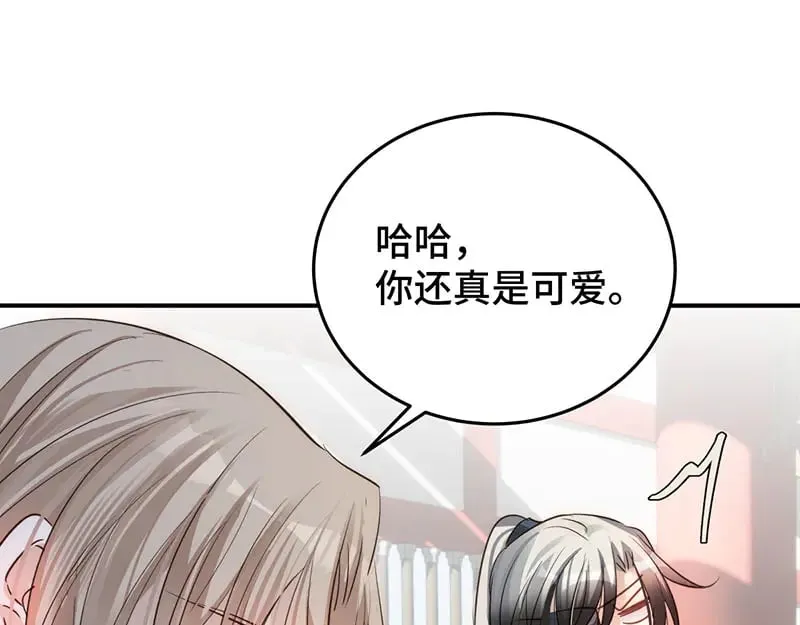 028 他不是人28