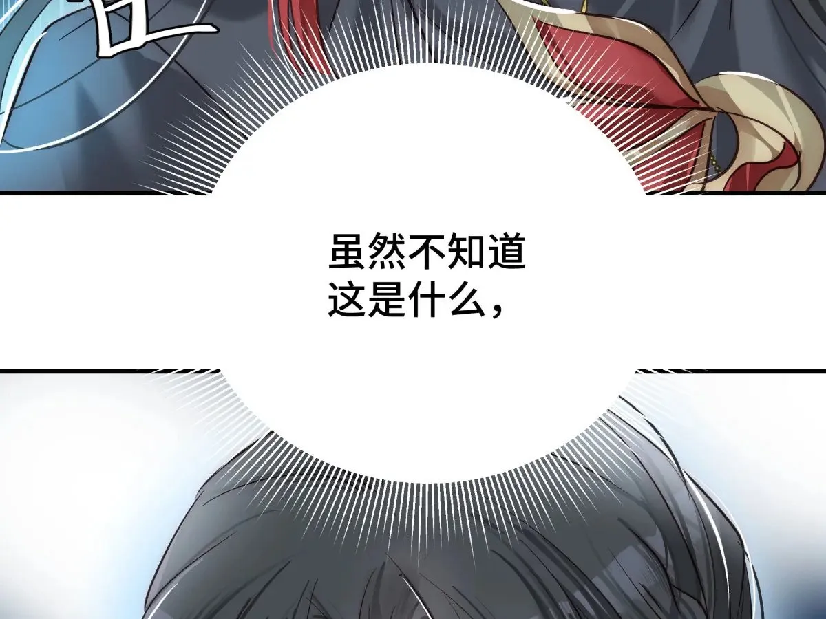 024虐妻一时爽129