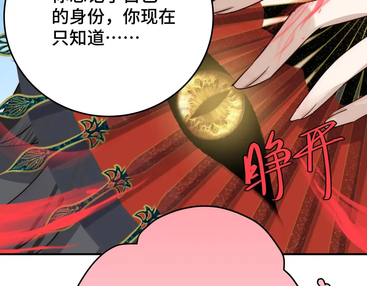 023 我陪你77