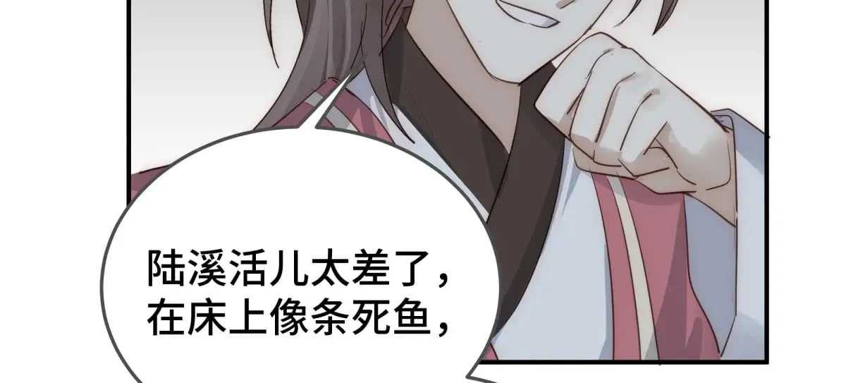 027 抛弃他121