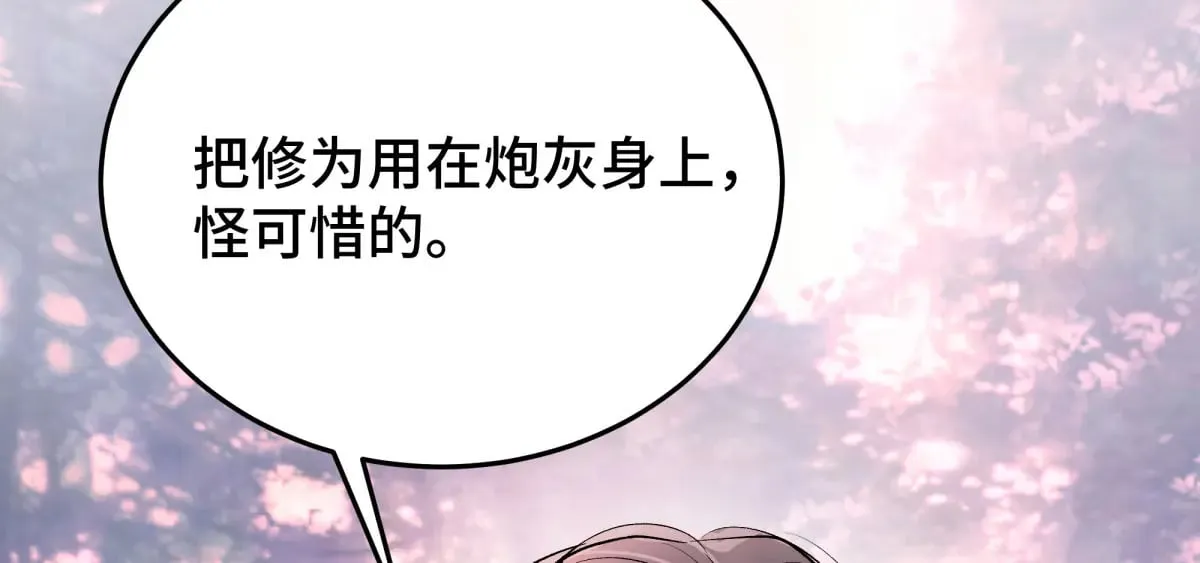023 我陪你70